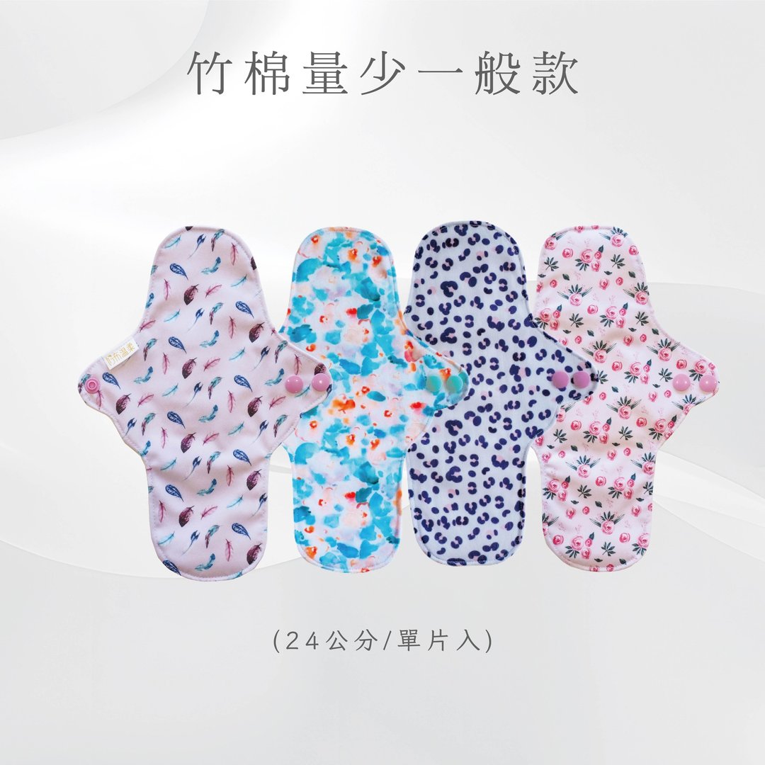 【快速出货】量少型环保布卫生棉  24厘米(单片) - 生理用品 - 棉 多色
