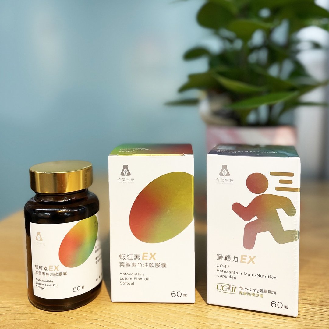 特惠组 【全莹生技】虾红素EX叶黄素鱼油软胶囊 + 莹顾力EX - 健康/养生 - 浓缩/萃取物 红色