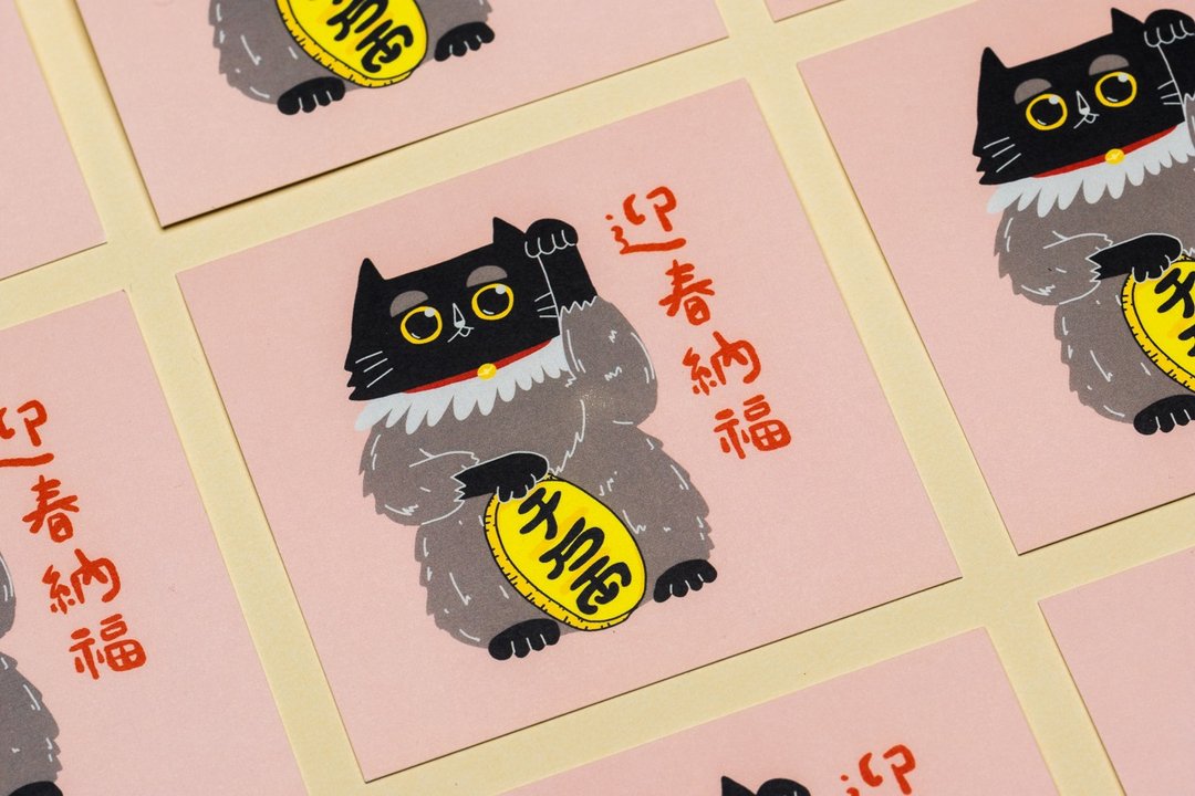 新年贺卡 财富自由招财猫 明信片 - 卡片/明信片 - 纸 