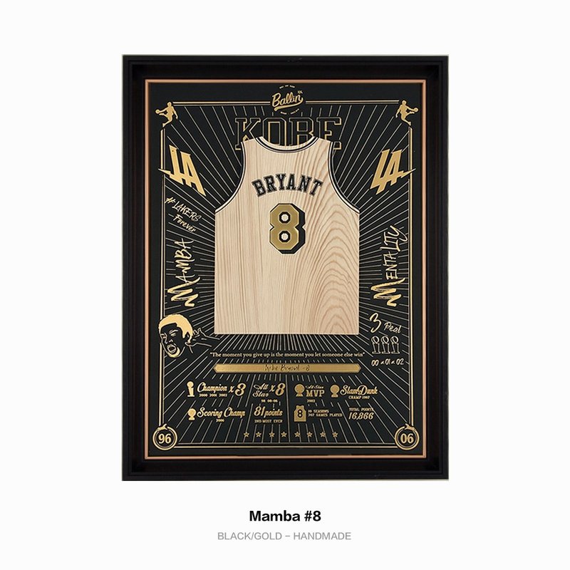 木球衣挂画 - Mamba #8 - 画框/相框 - 木头 黑色