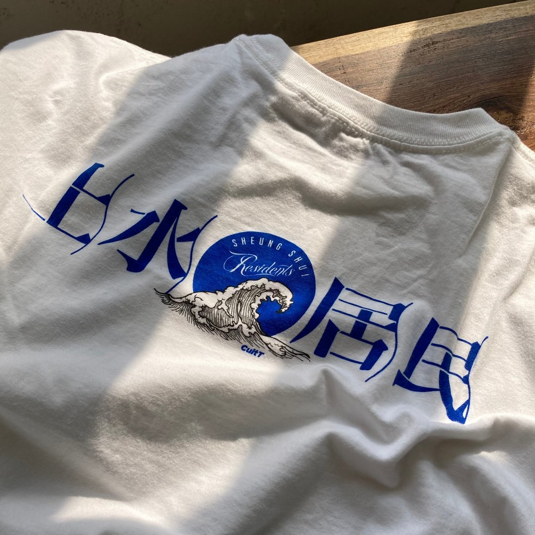 CultT 独家设计-上水居民短䄂T-Shirt-白色 (成人/中性) - 中性连帽卫衣/T 恤 - 棉 白色