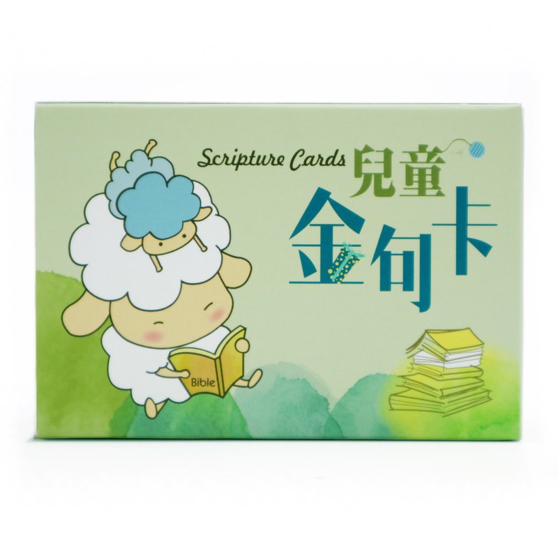 儿童拼图金句卡-缤纷蝶款-30张/盒 - 卡片/明信片 - 纸 绿色