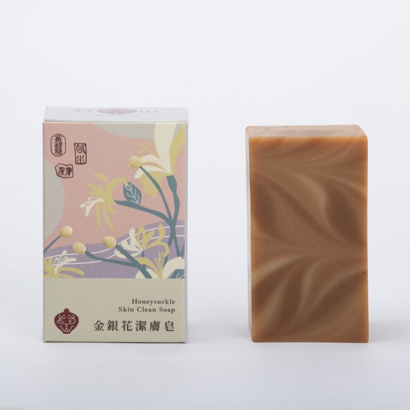 金银花汉方洁肤皂/汉方冷制手工皂/无精油香精/防疫首选 - 肥皂/手工皂 - 其他材质 卡其色