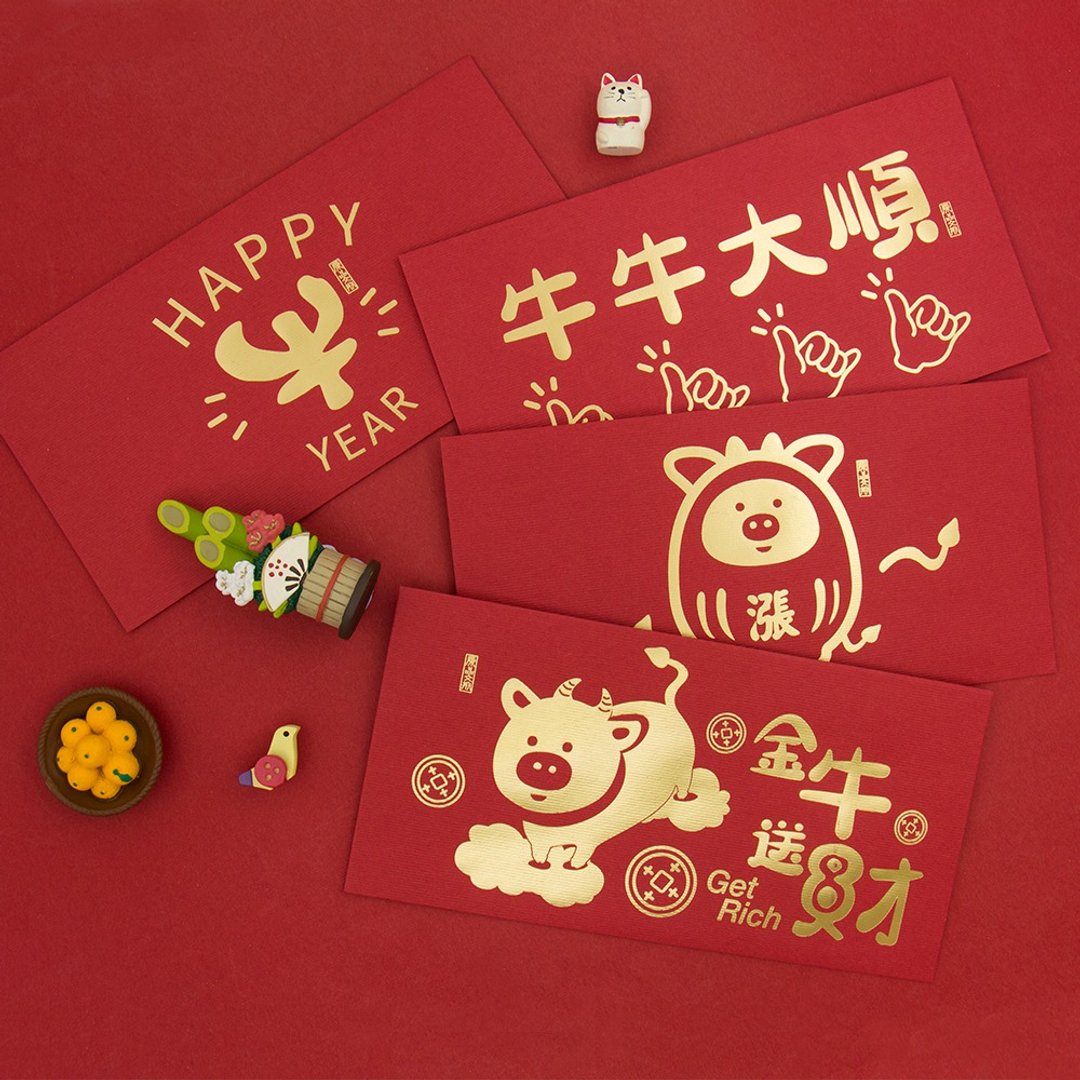 UPICK原品生活 牛年新年春节礼金袋红包袋利是封创意红包可定制 - 红包/春联 - 纸 多色