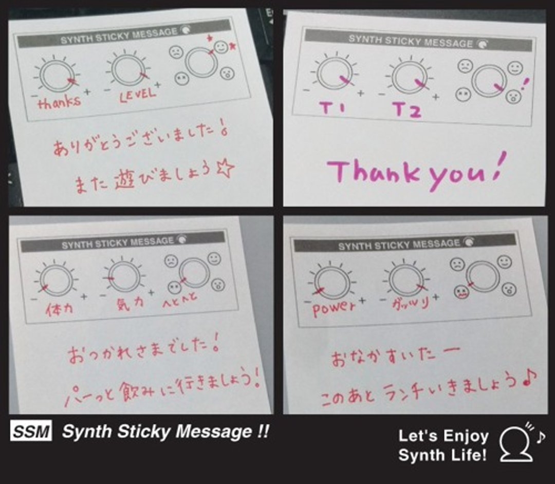 【Synth Sticky Message】合成器旋钮便利贴【SSM】 - 笔记本/手帐 - 纸 