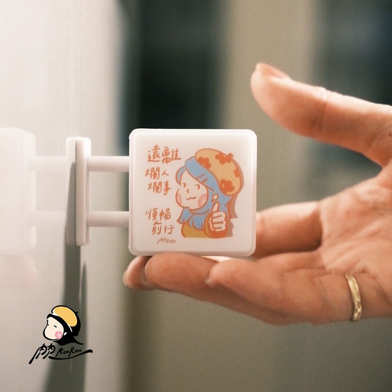 双面给力冰箱灯【肉肉 RouRouDesign】 - 冰箱贴/磁贴 - 纸 多色