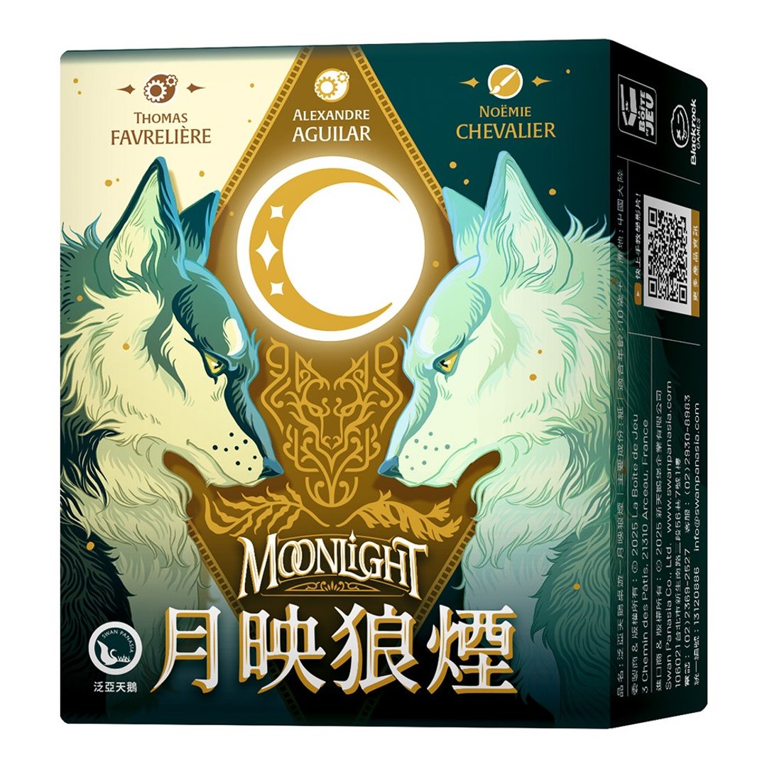 【新天鹅堡桌游】月映狼烟 - 桌游/玩具 - 纸 