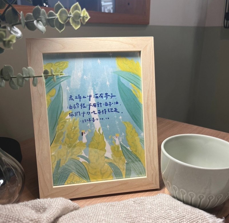 装饰挂画含框 - 【禾场必满了麦子】 - 海报/装饰画/版画 - 木头 黄色