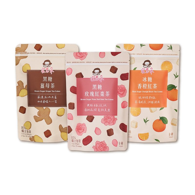黑糖冰糖茶砖 蜜友尝鲜组－暖暖系 (姜母/玫瑰红枣/香橙红茶) - 蜂蜜/黑糖 - 其他材质 橘色