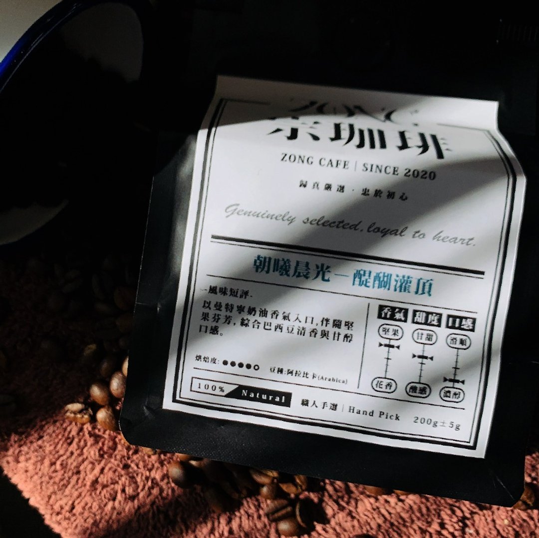 印尼&amp;巴西_经典曼巴 1磅装 /【朝曦晨光】醍醐灌顶│精品咖啡豆 - 咖啡 - 其他材质 黑色