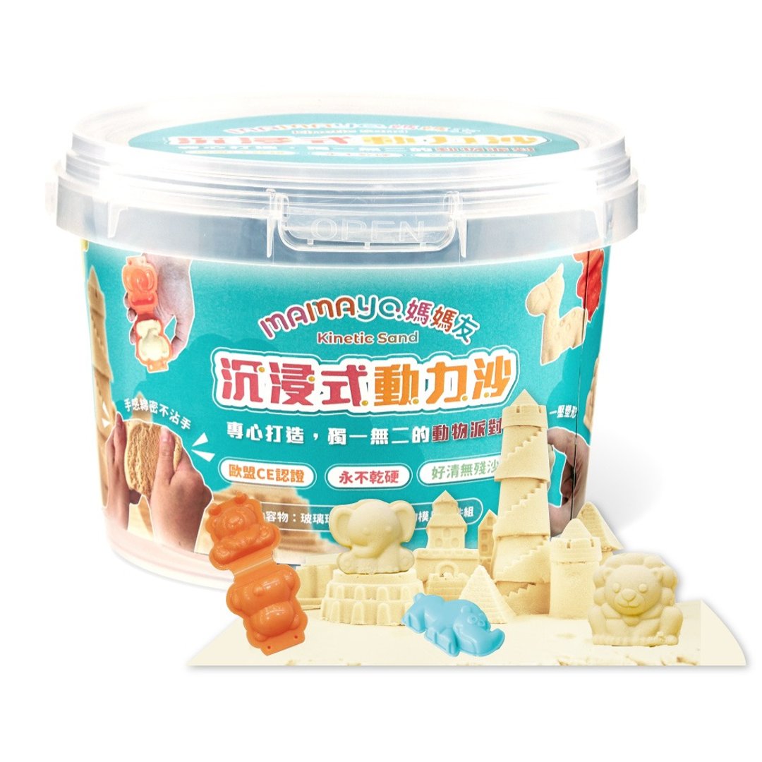 mamayo 沉浸式动力沙桶装(1.2公斤装玻璃珠沙、动力沙) - 玩具/玩偶 - 颜料 多色