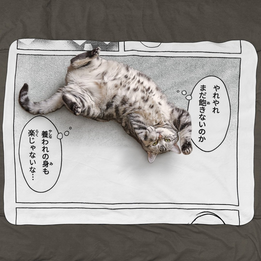 Comic-Print Nap Blanket - 满月礼盒 - 聚酯纤维 白色