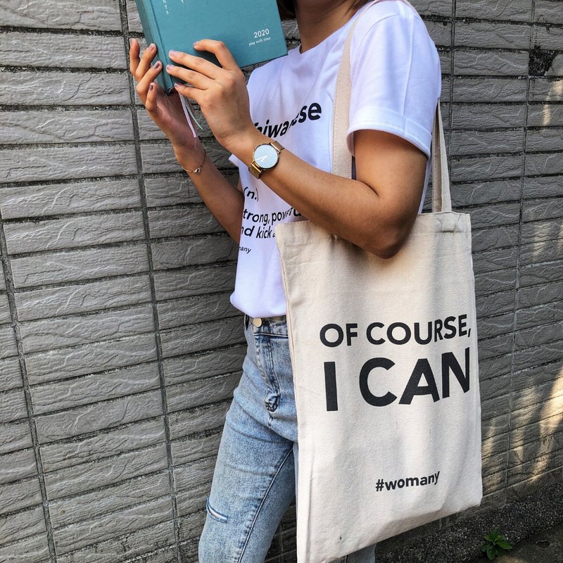 我就是我女力帆布袋 - 侧背包/斜挎包 - 棉．麻 白色