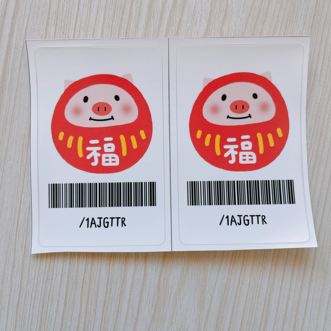 小福猪 发票载具 超商载具 载具贴纸 一份2张 - 贴纸 - 纸 