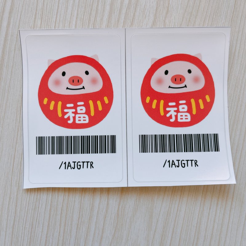 小福猪 发票载具 超商载具 载具贴纸 一份2张 - 贴纸 - 纸 