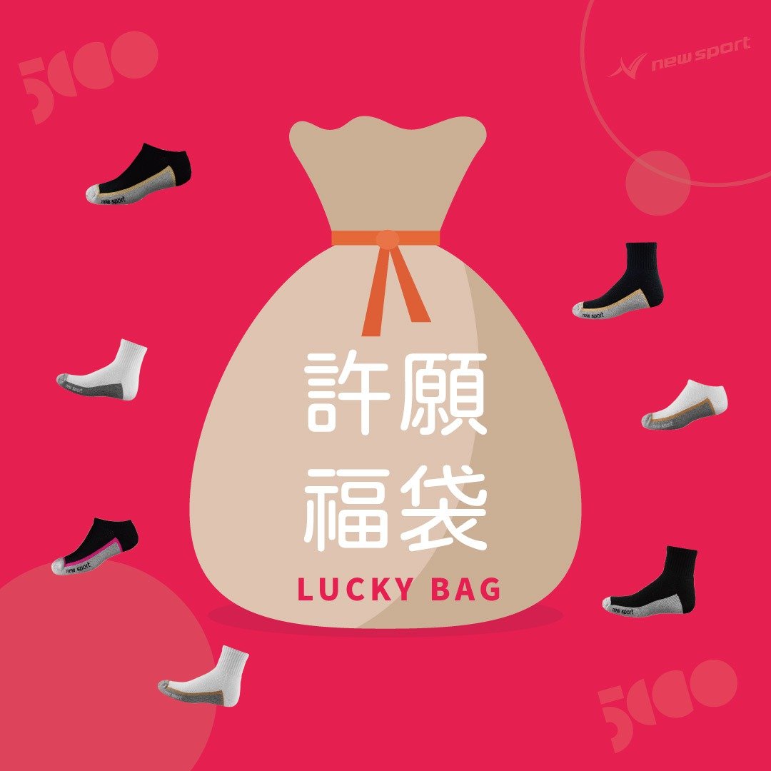 【五倍券优惠】竹炭科技 竹炭纱抗菌除臭袜6入组福袋 价值NT1200 - 袜子 - 棉 灰色