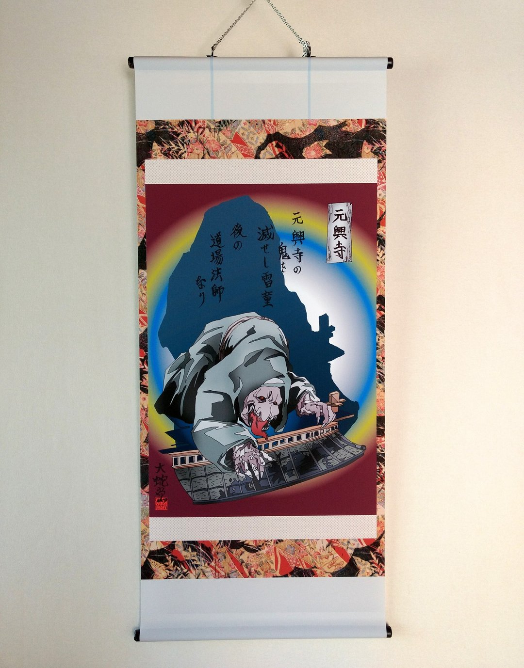 Japanese traditional monster hunging scroll  GAGOZE - 海报/装饰画/版画 - 聚酯纤维 