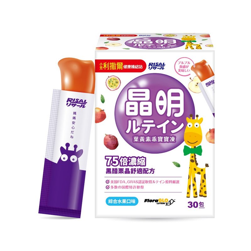 叶黄素乖宝宝冻 (30入) - 台湾制造 - 健康/养生 - 其他材质 多色