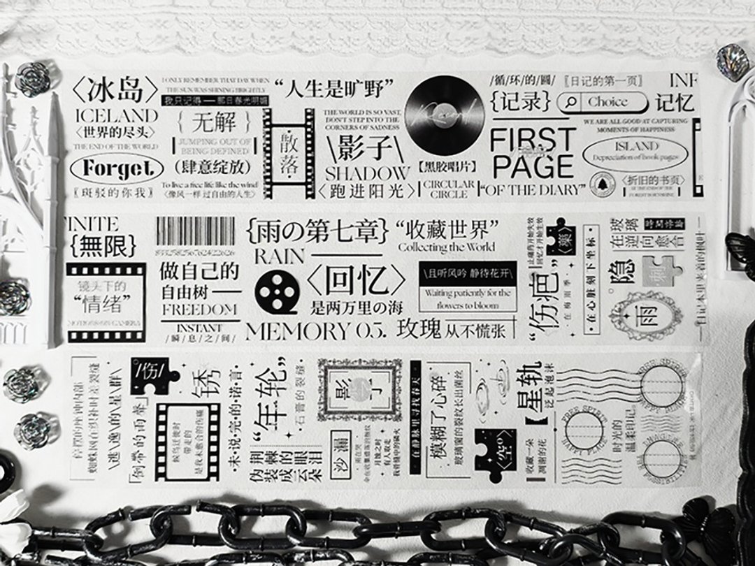 时光印记 OKMT新七天原创流麻咕卡贴纸PET手帐手账中文字素胶带 - 纸胶带 - 塑料 黑色