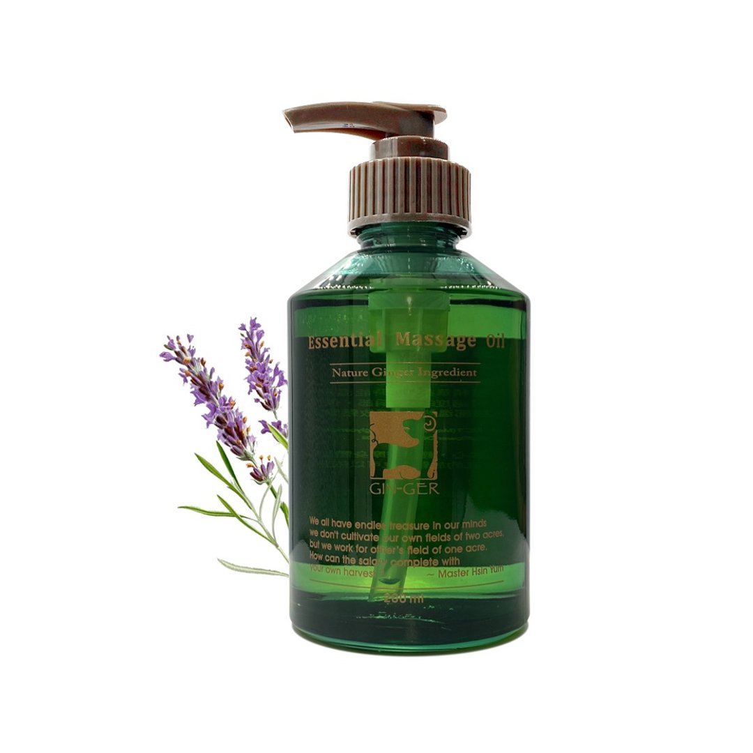 薰衣草姜芬按摩油_200ml - 身体护肤/按摩油 - 浓缩/萃取物 