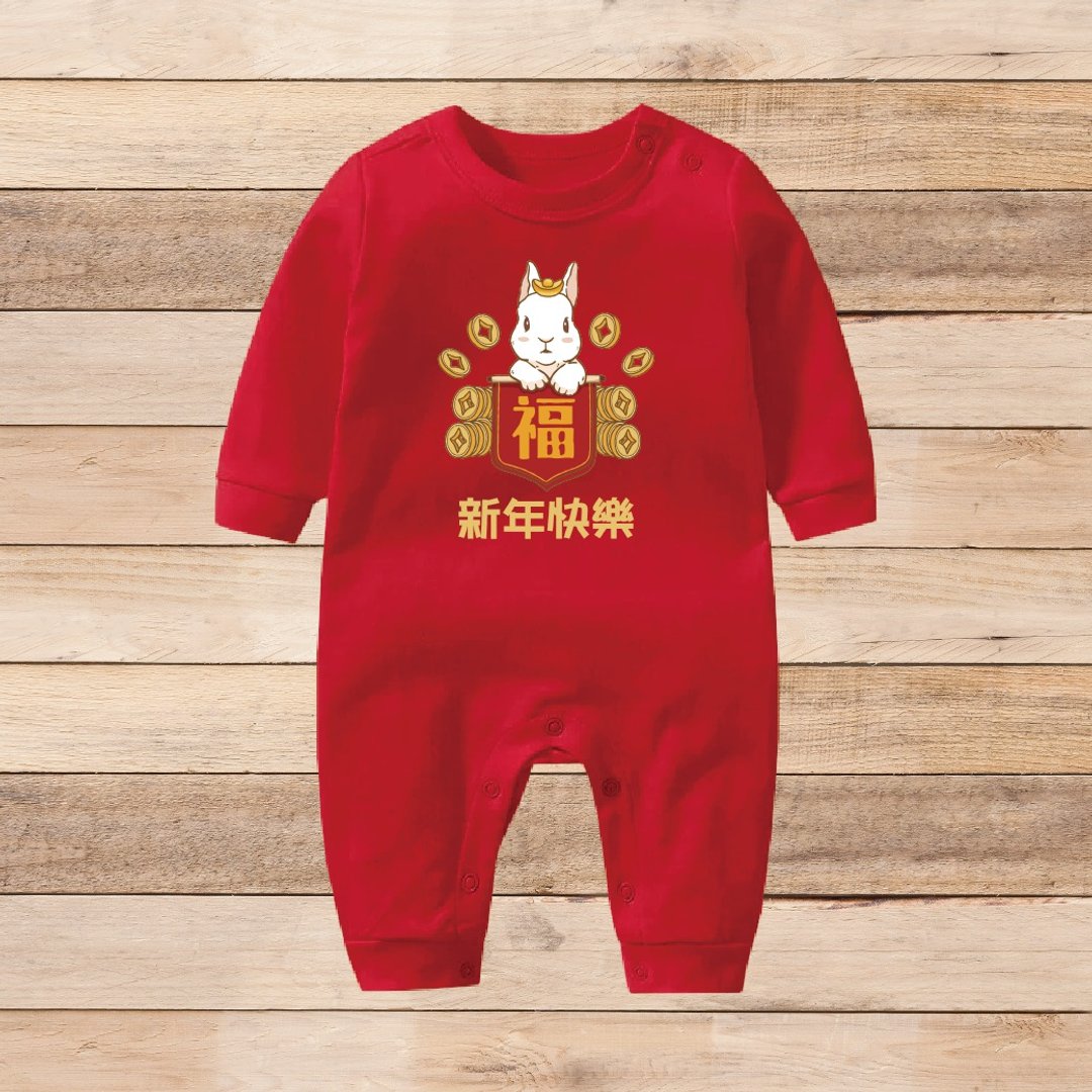 福兔迎祥 长袖连身衣 圣诞红 新年红 宝宝 定制 - 包屁衣/连体衣 - 棉 红色
