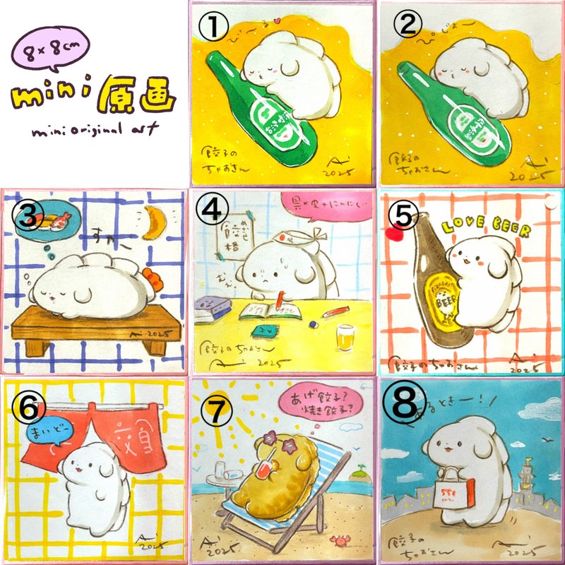 迷你原画 - 海报/装饰画/版画 - 纸 