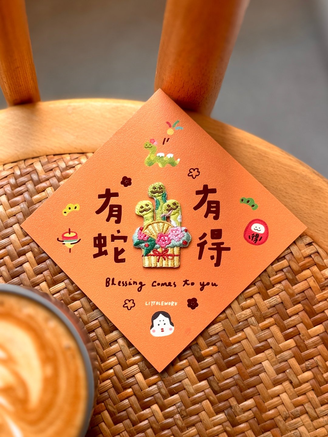 【蛇年】刺绣春联贺卡 | 有蛇有得 (附烫贴/别针) - 红包/春联 - 绣线 红色