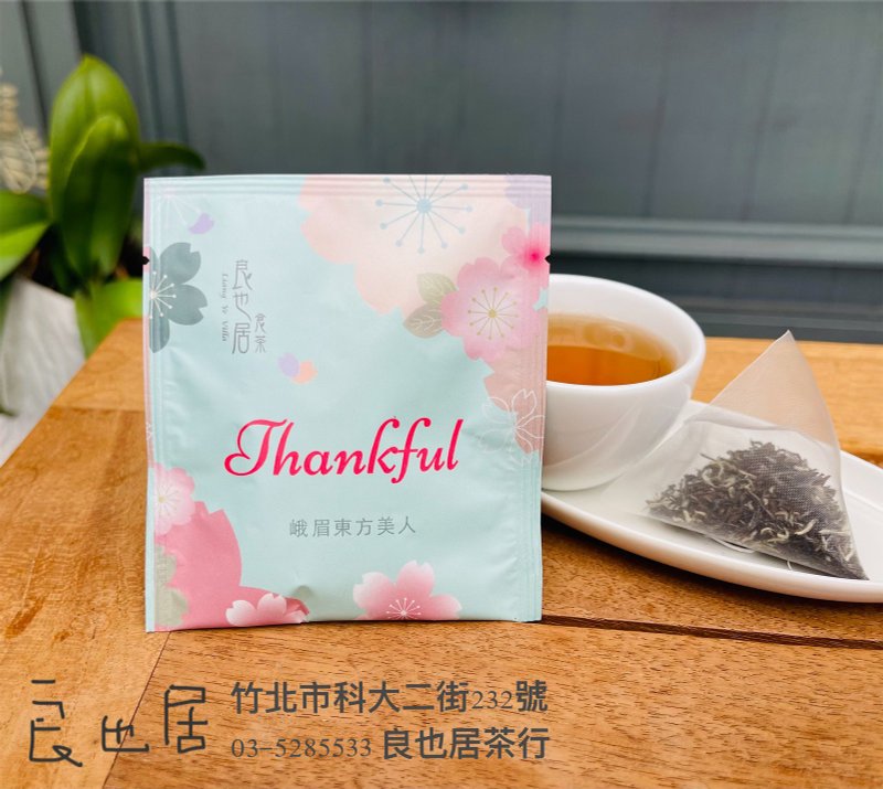 峨眉东方美人100%手摘 原叶茶包 50包量贩 - 茶 - 新鲜食材 