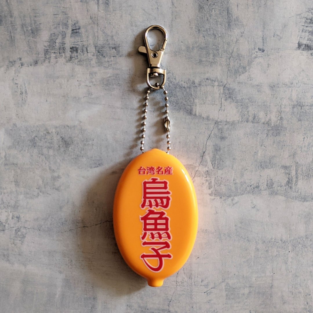 KARASUMI Coin Case - 零钱包 - 橡胶 橘色