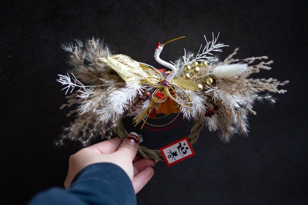Luner New Year Small Size SHIMENKAZARI I 新年注连饰り - 植栽 - 植物．花 