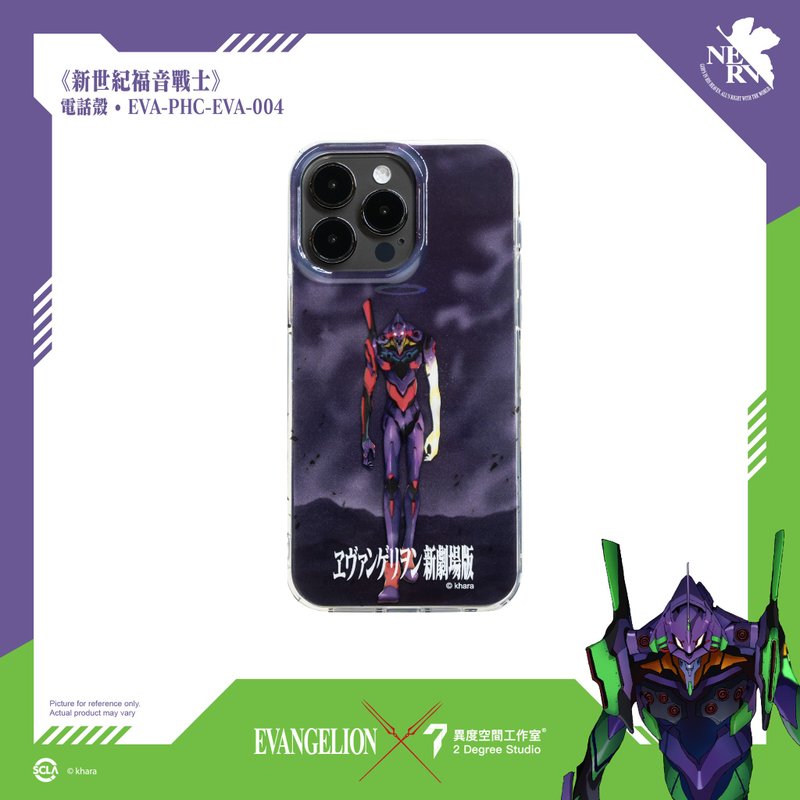 EVANGELION 新世纪福音战士 iPhone电话壳 PHC-EVA-004 - 手机壳/手机套 - 塑料 