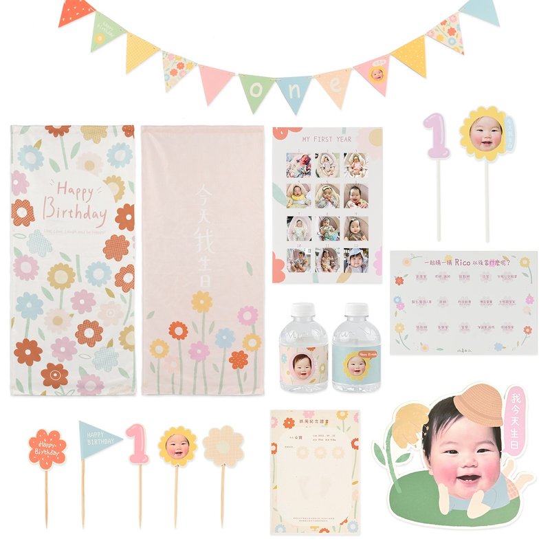 -小青山- 派对主题套组-花花 - 摆饰 - 其他材质 多色