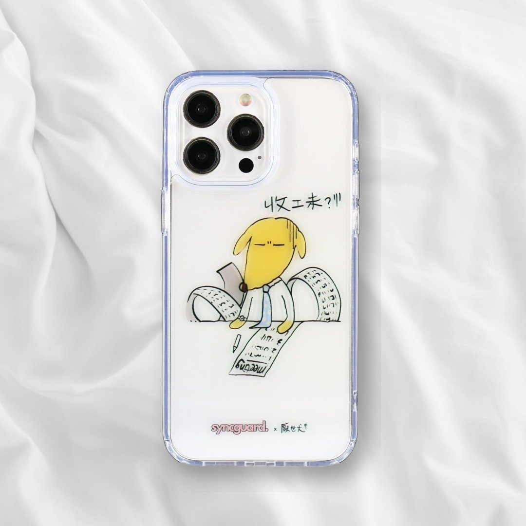 iPhone15 series 手机壳 - 厌世打工犬之收工未 - 手机壳/手机套 - 塑料 白色