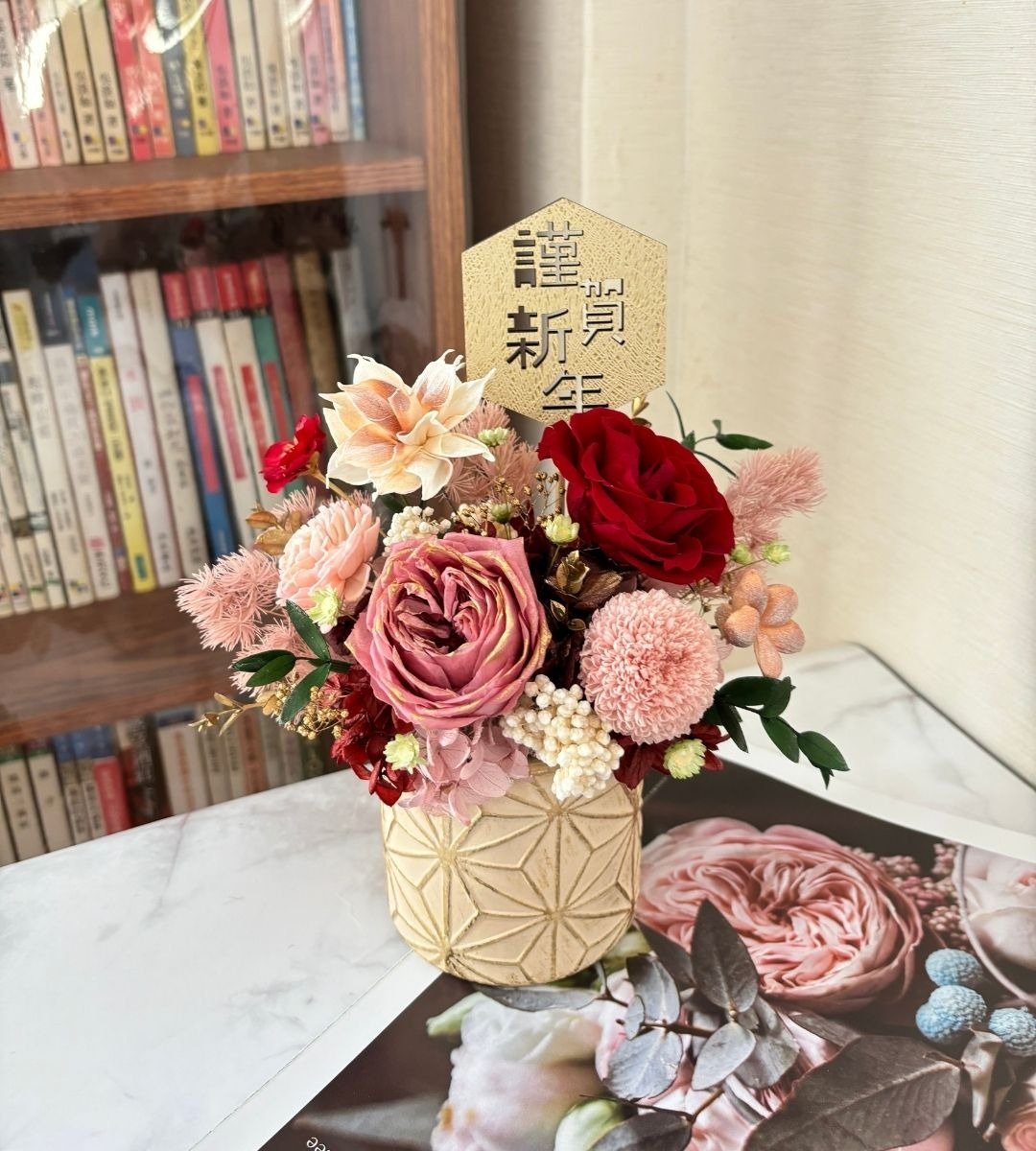 愈心花艺 | 春暖金韵永生盆花 (有现货) 开幕花礼/升迁花礼 - 干燥花/捧花 - 植物．花 