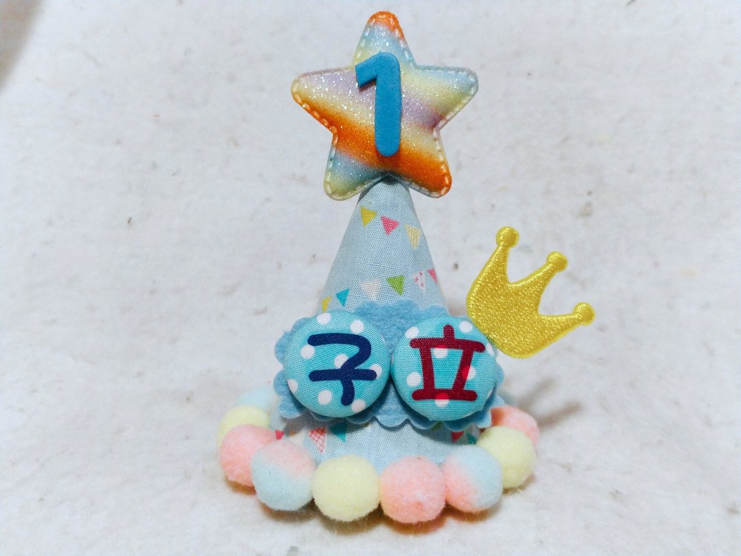 宠物生日帽 名字 猫犬适用 宠物 猫犬 狗狗 birthday hat - 衣/帽 - 棉 蓝色