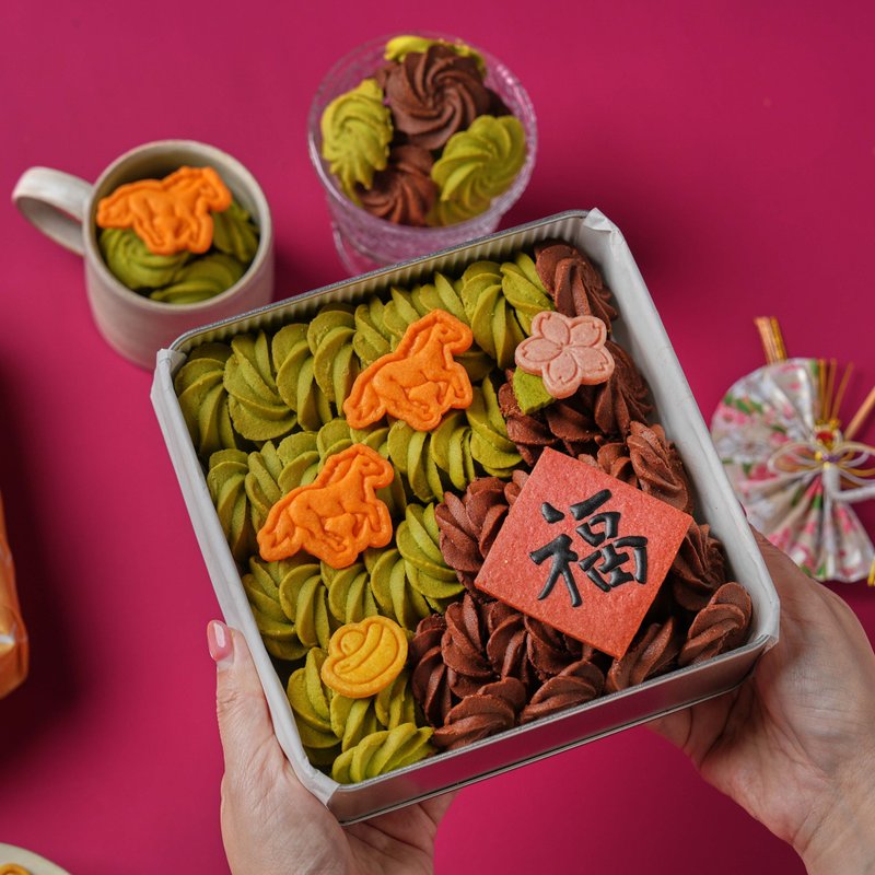 Café del SOL 2026 瑞马迎辉 新年手工饼干礼盒 - 手工饼干 - 其他金属 