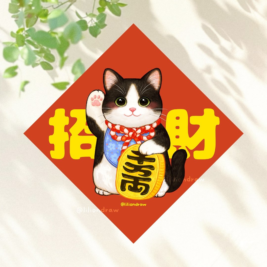 奔驰猫招财猫 4种尺寸 春联贴纸 原创 猫咪春联 斗方春联 新年 - 红包/春联 - 纸 红色