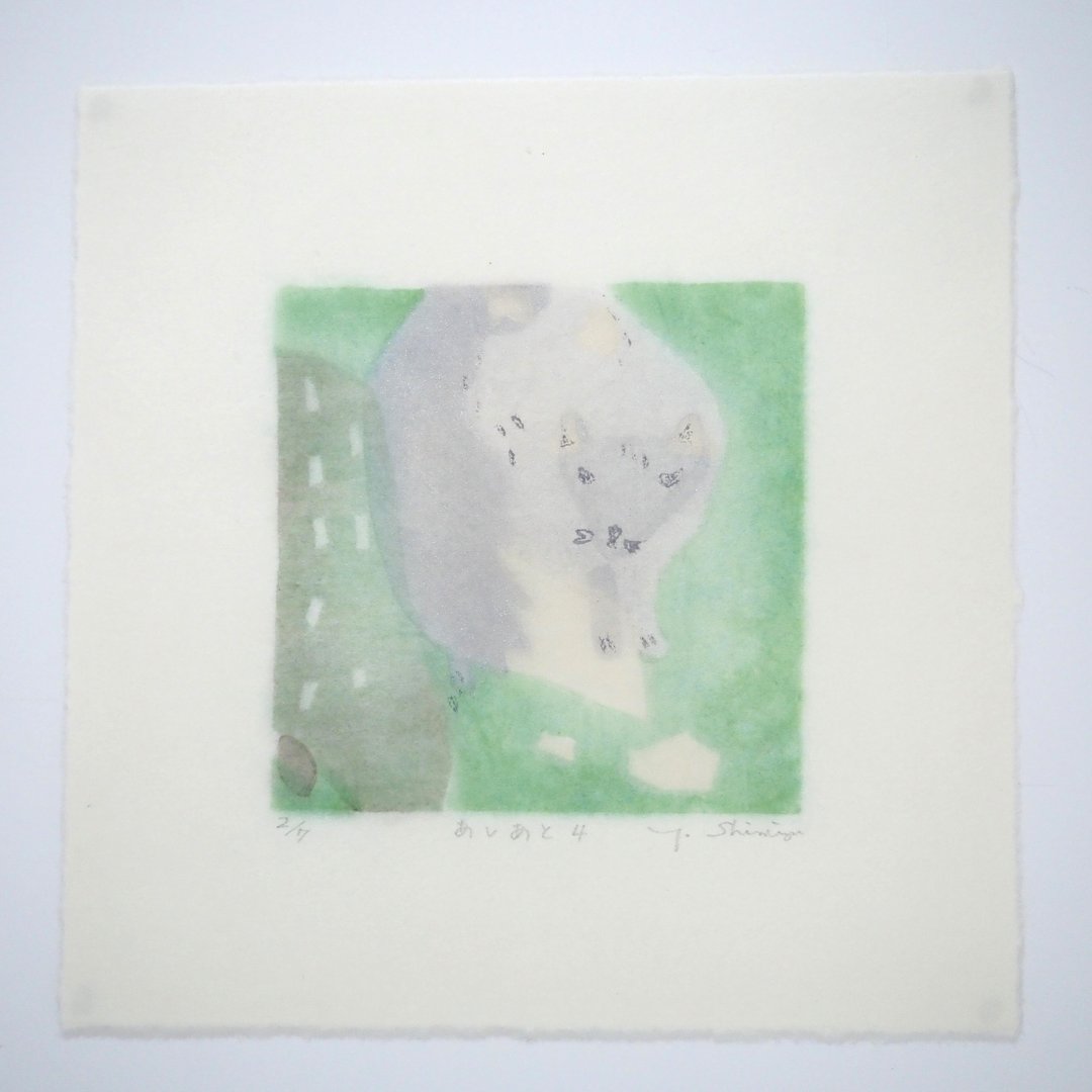 Aqueous woodblock print [Ashiato 4] Sheet only Green Awa Washi - 海报/装饰画/版画 - 纸 绿色