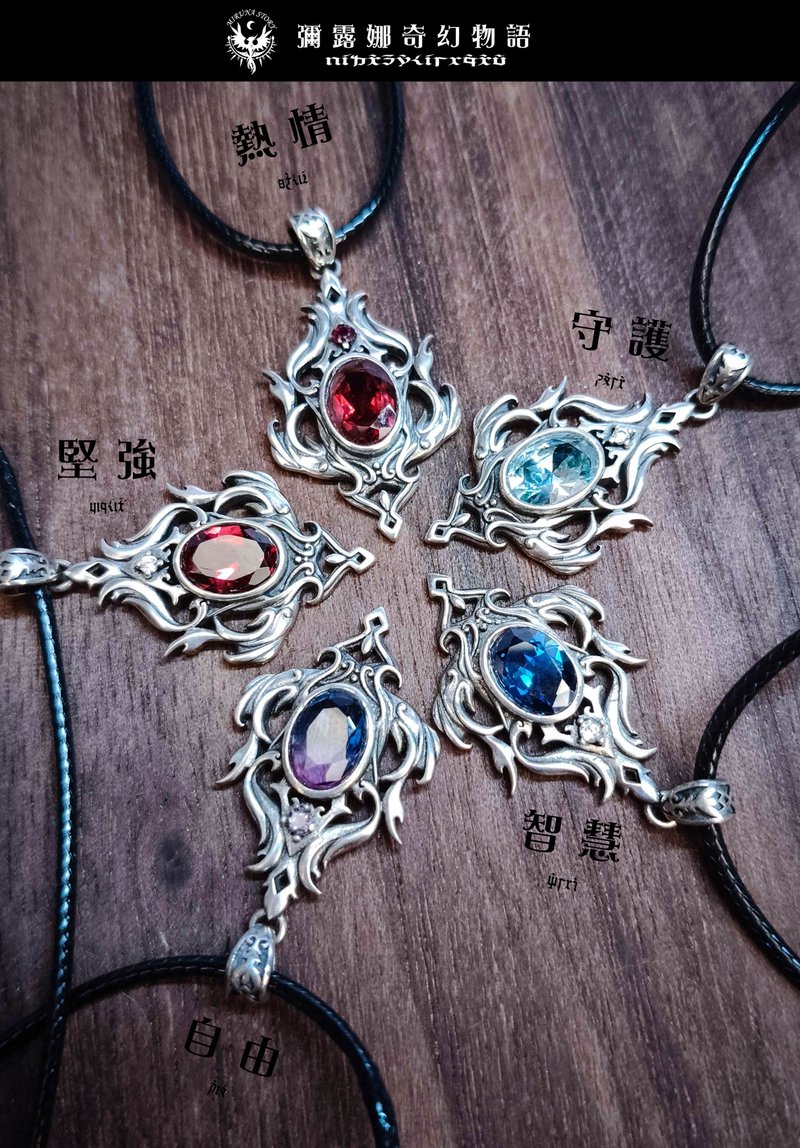 (弥露娜奇幻物语)  -  原创银饰-圣火护符925银项链 - 项链 - 其他金属 灰色