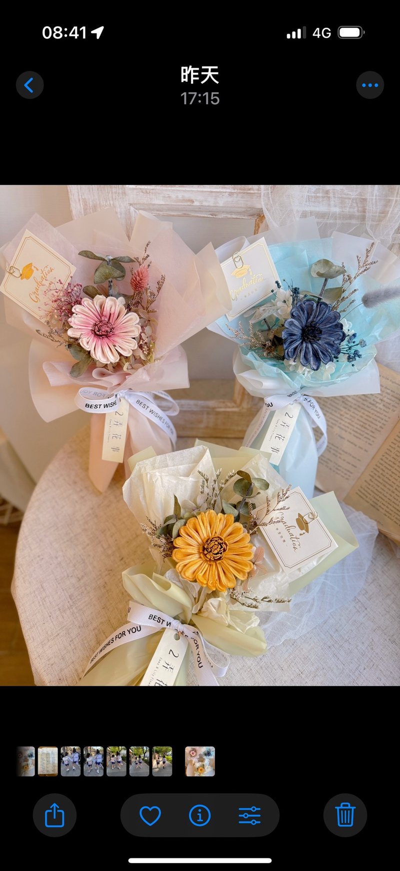 毕业花束 干燥花花束 扩香 - 干燥花/捧花 - 植物．花 多色