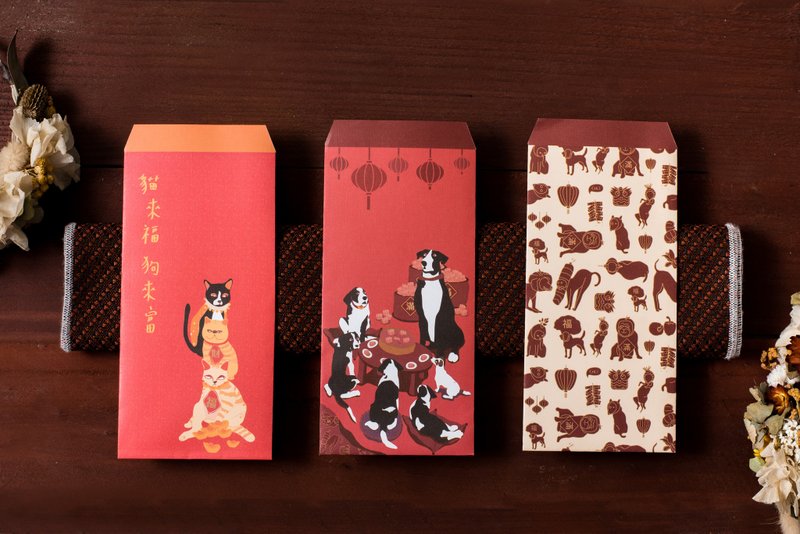 OKi狗年好运汪汪套组-红包袋(一组六入)+御守1入 - 红包/春联 - 纸 红色