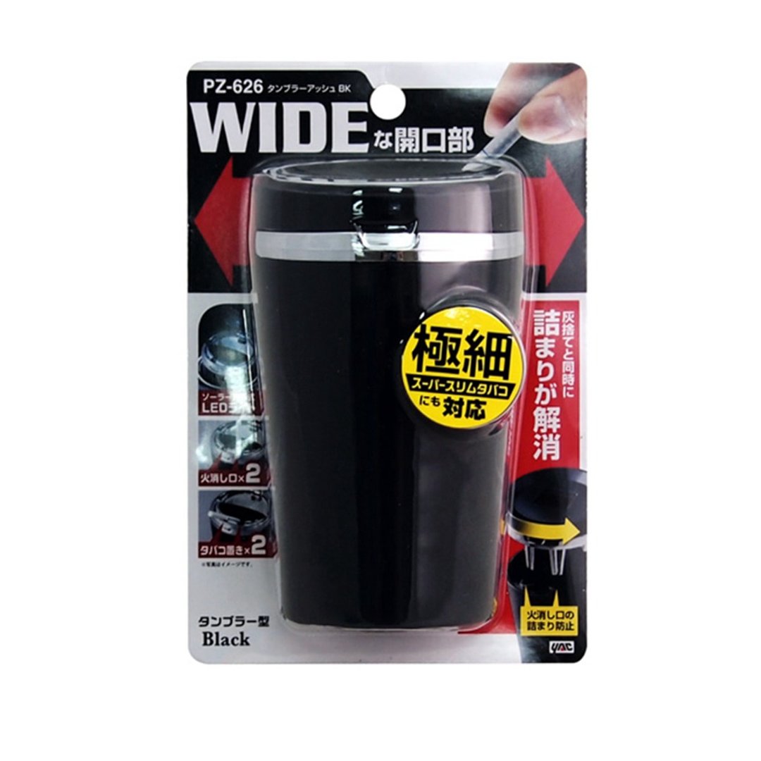 日本YAC 宽口径太阳能LED烟灰缸-黑(PZ-626) - 收纳用品 - 塑料 黑色