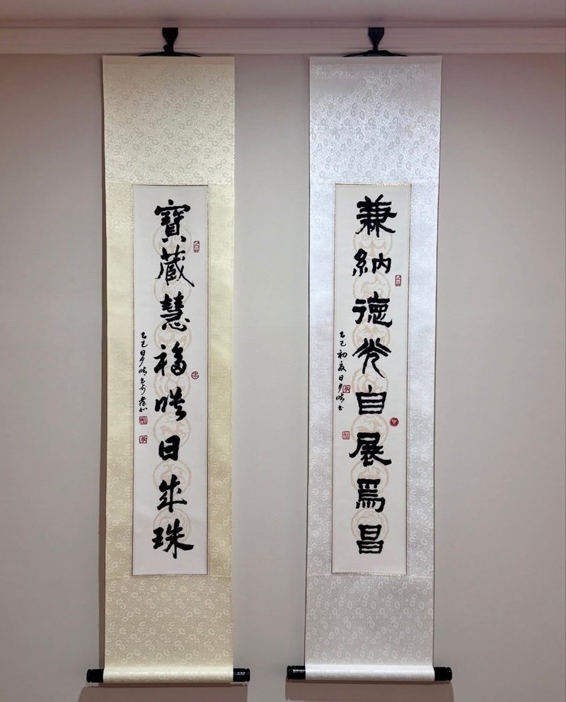 【书法定制 - 篆隶楷行】手写定制礼物/裱褙对联/挂轴/居家装饰 - 订制画像 - 纸 