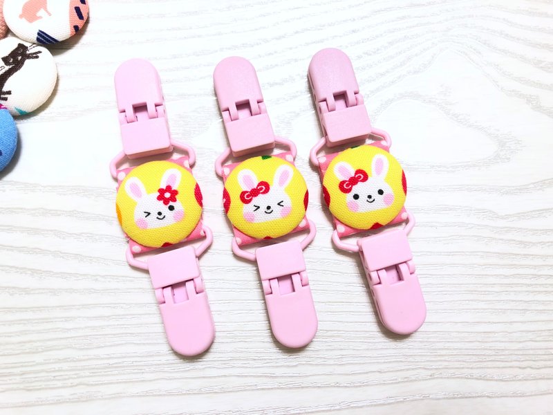 小白兔/幼儿园必备手帕夹.万用夹.双头夹.玩具夹. - 围嘴/口水巾 - 棉．麻 黄色