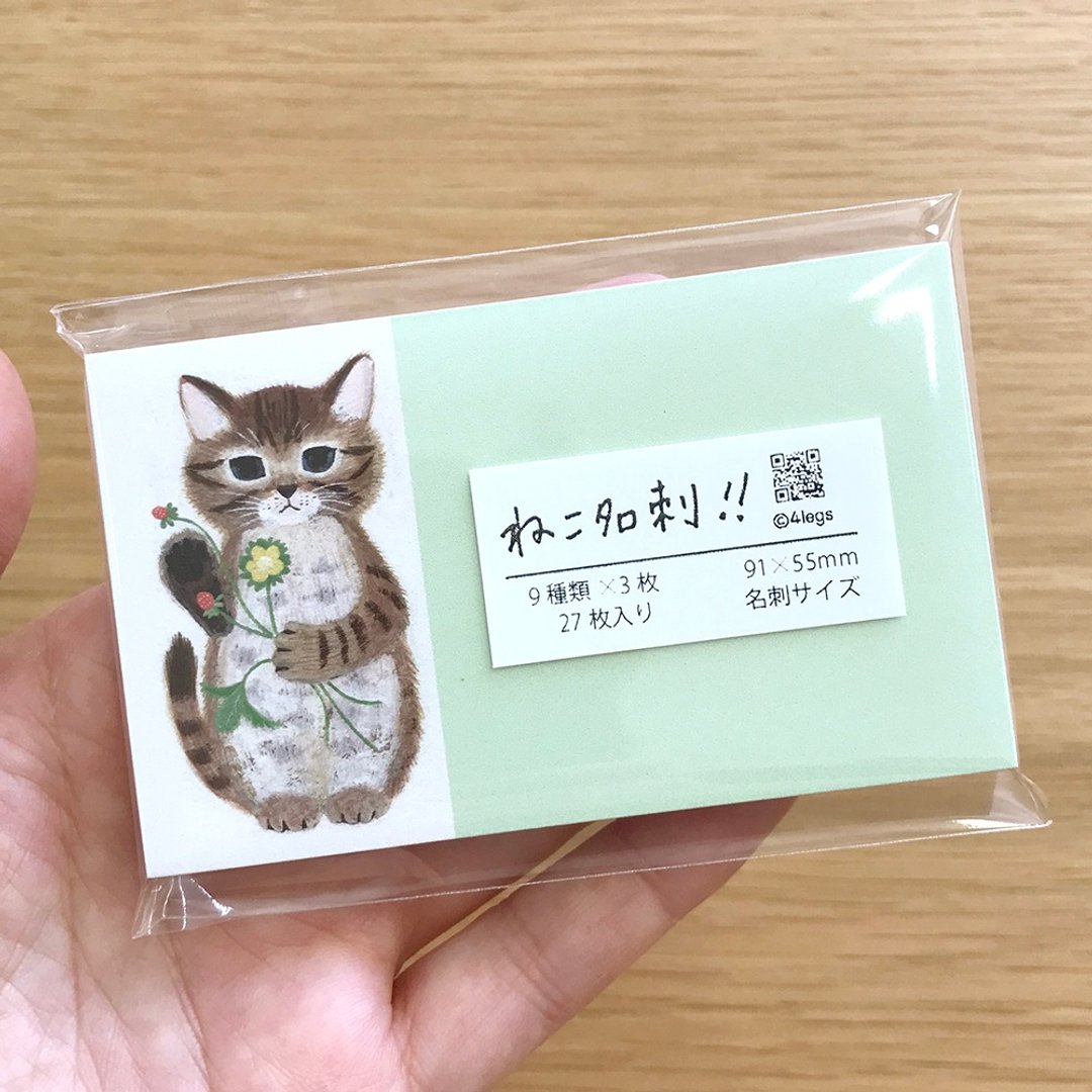 猫咪名片 - 卡片/明信片 - 纸 