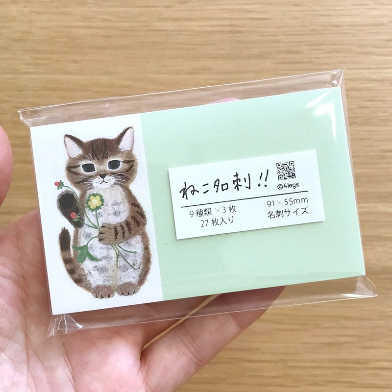 猫咪名片 - 卡片/明信片 - 纸 