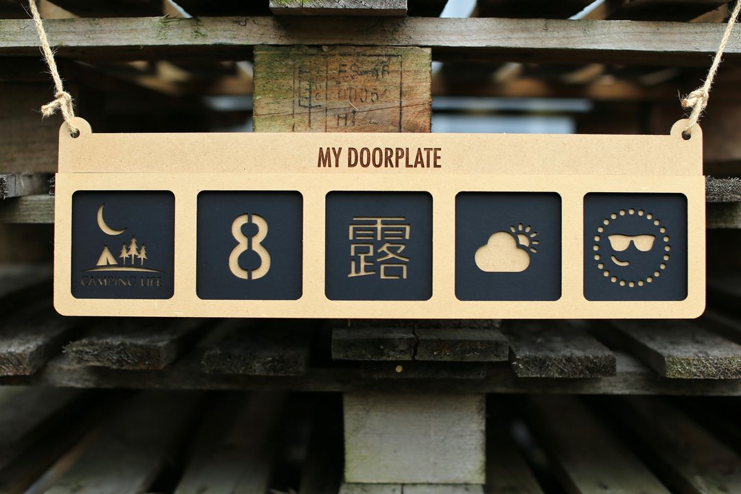 我的门牌My Doorplate(不含图卡需另行购买) - 露营用品 - 木头 咖啡色