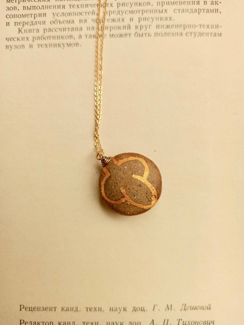 心字圆型中空香水瓶精油陶瓶手工针孔项链 - 项链 - 陶 咖啡色