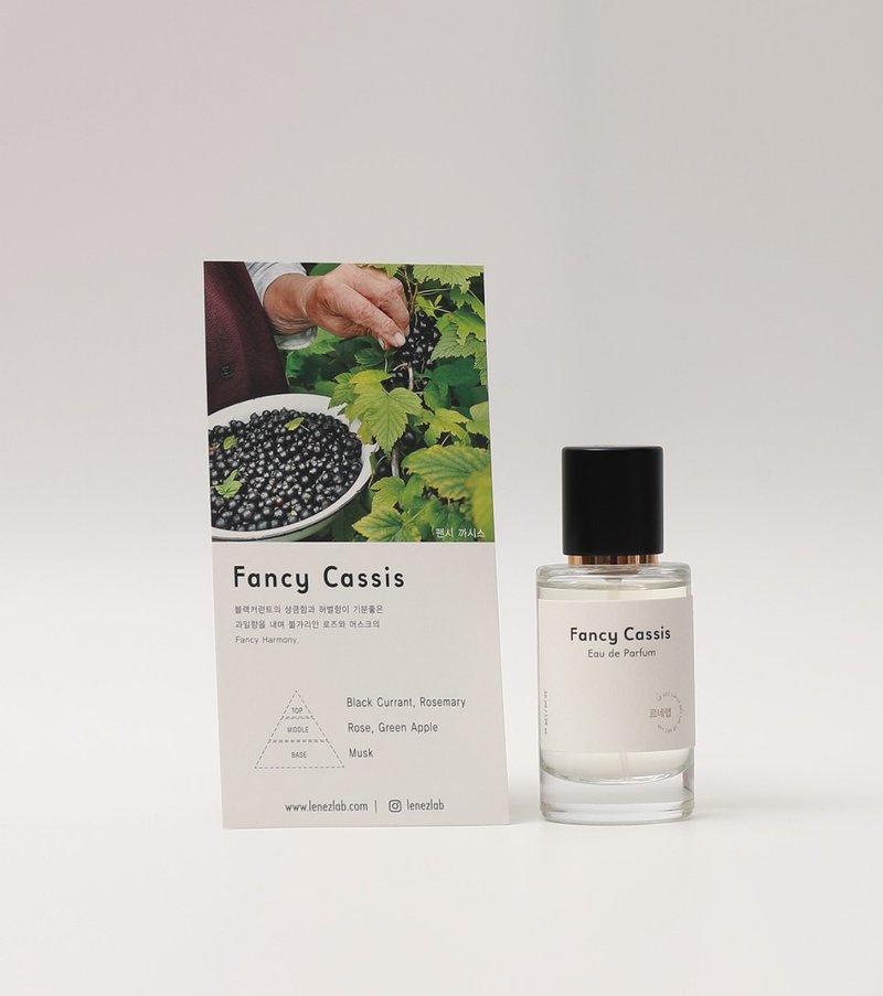 Fancy Cassis 淡香精 - 香薰/精油/线香 - 精油 绿色