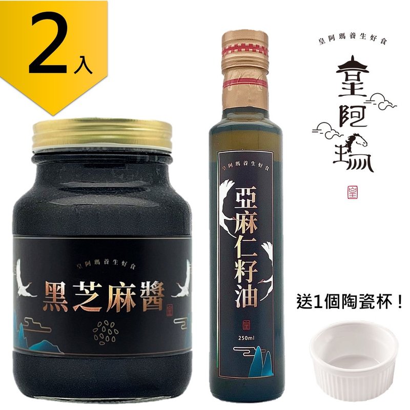 皇阿玛-黑芝麻酱+亚麻仁油 600g/瓶 无糖无盐、无化学添加、 - 果酱/抹酱 - 浓缩/萃取物 黑色